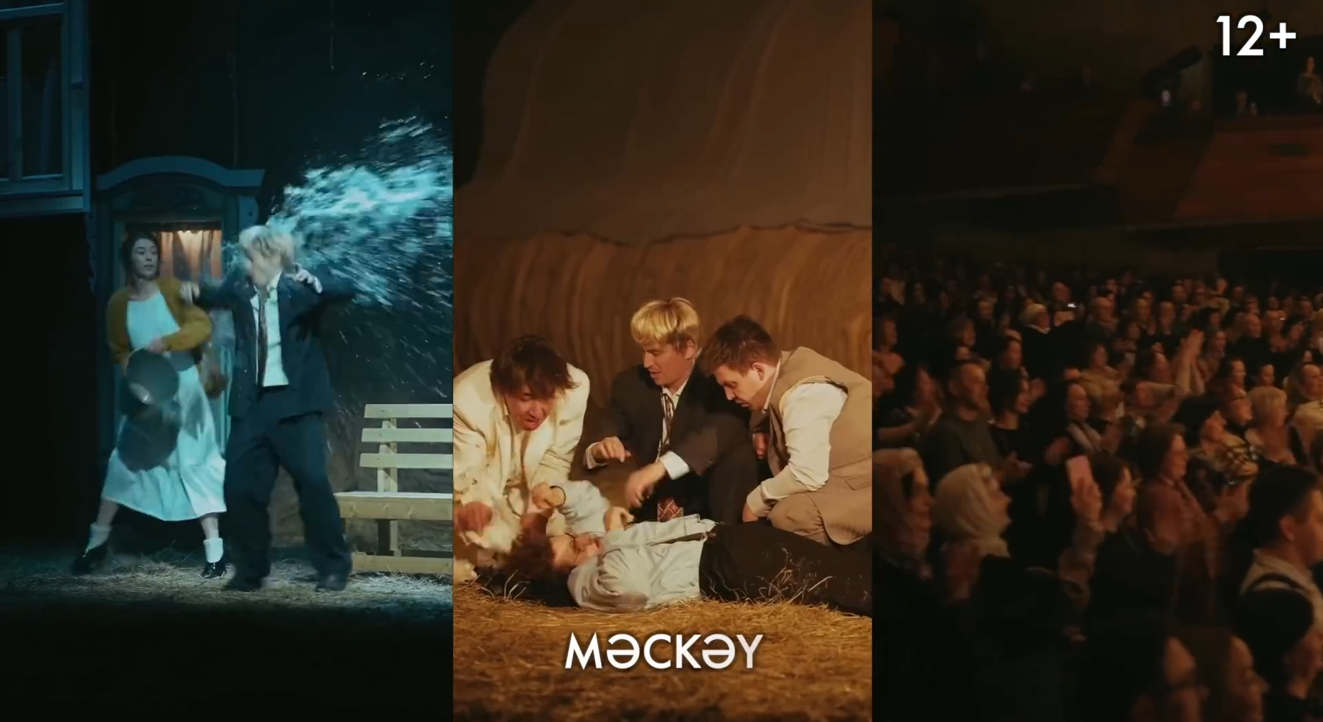   Безне МӘСКӘҮ көтә!