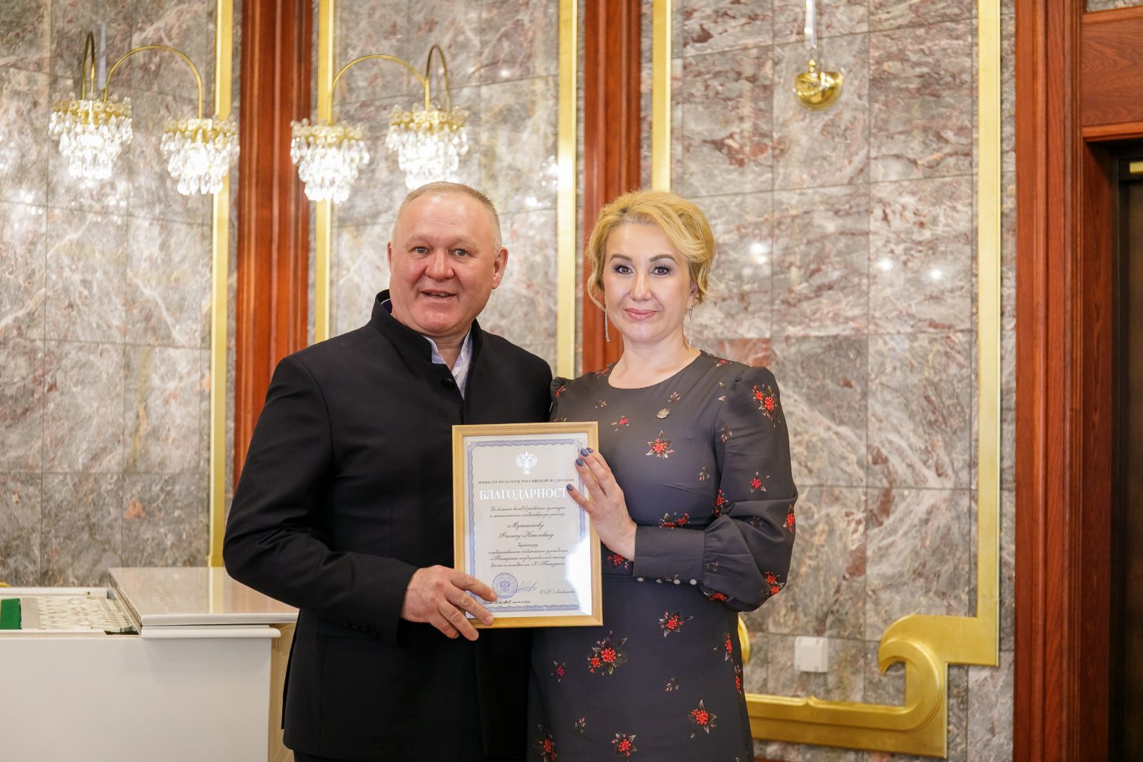 Министр культуры России объявила благодарность директору Тинчуринского театра