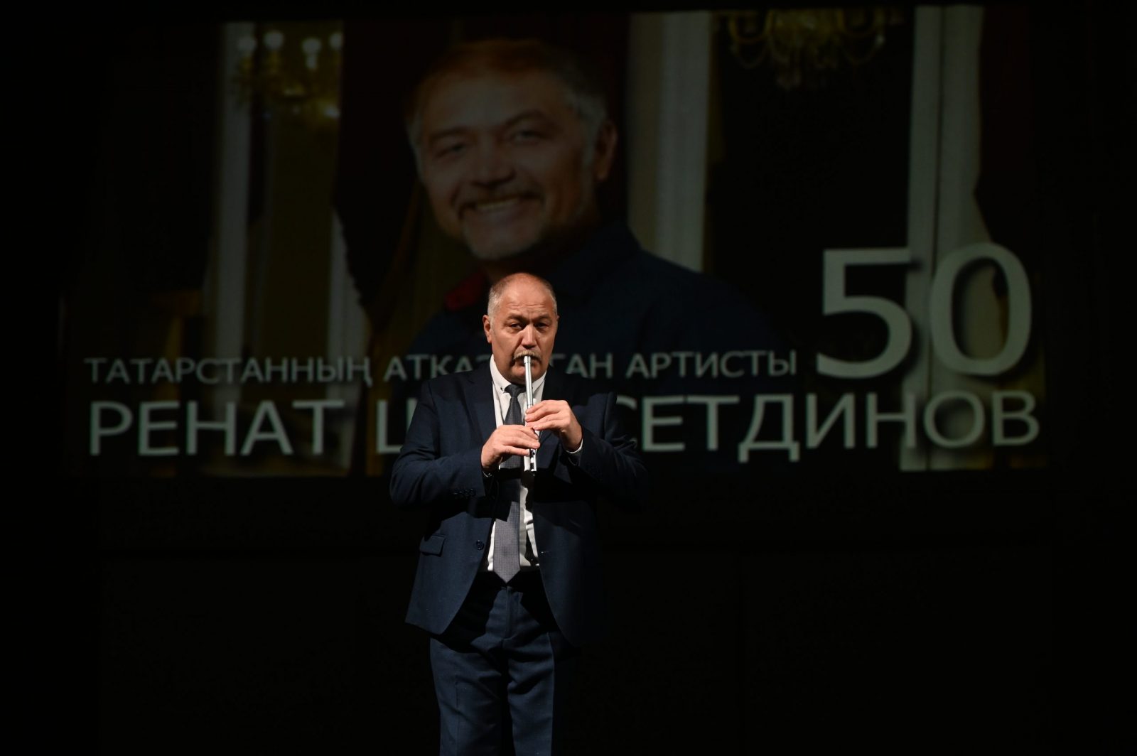 Заслуженный артист Татарстана Ренат Шамсутдинов отметил юбилей в театре Тинчурина