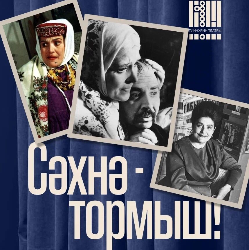 Нурия Хаммат кызы Вәлиева. Әгәр исән булса, аңа 79 яшь тулган булыр иде…